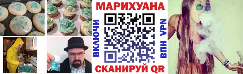 Cannafood конопля  Рыльск 