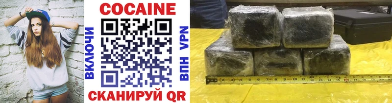 Cocaine 97%  ОМГ ОМГ зеркало  Рыльск 