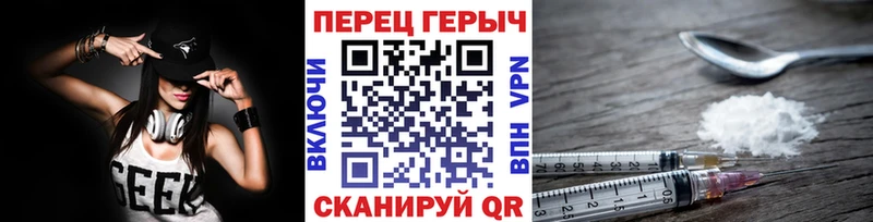ГЕРОИН афганец  Рыльск 