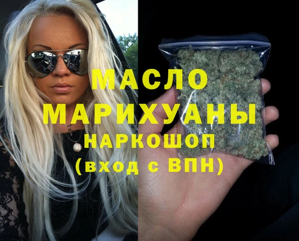 амфетамин Армянск