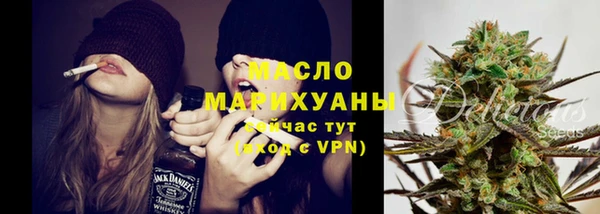 ПСИЛОЦИБИНОВЫЕ ГРИБЫ Арсеньев