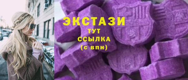 ПСИЛОЦИБИНОВЫЕ ГРИБЫ Арсеньев