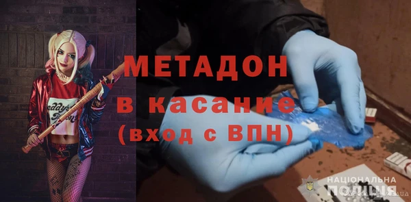амфетамин Армянск