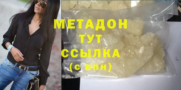амфетамин Армянск