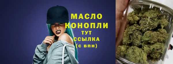 ПСИЛОЦИБИНОВЫЕ ГРИБЫ Арсеньев