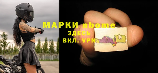 амфетамин Армянск