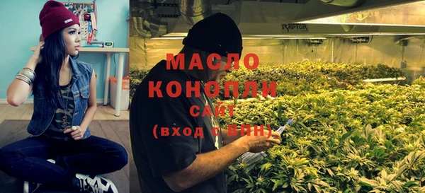 амфетамин Армянск