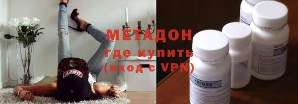 амфетамин Армянск