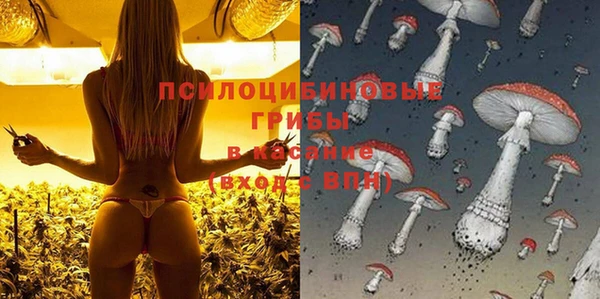 амфетамин Армянск