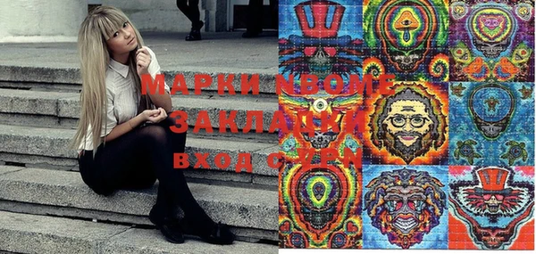 амфетамин Армянск