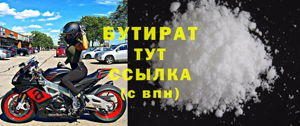 амфетамин Армянск