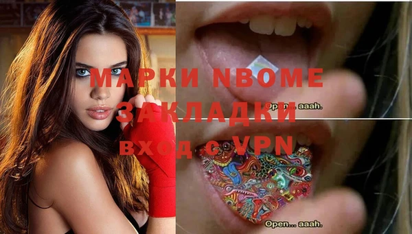 амфетамин Армянск