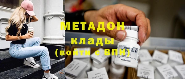 амфетамин Армянск