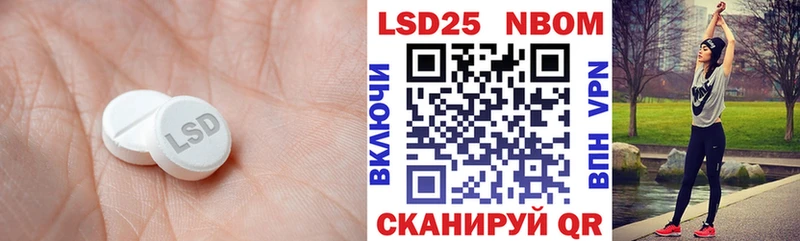 Лсд 25 экстази кислота Рыльск