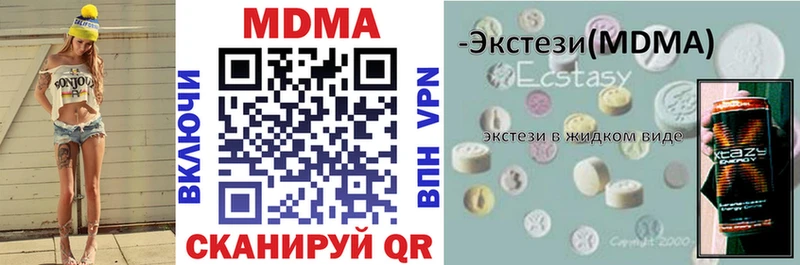 mega ссылки  Рыльск  MDMA кристаллы 