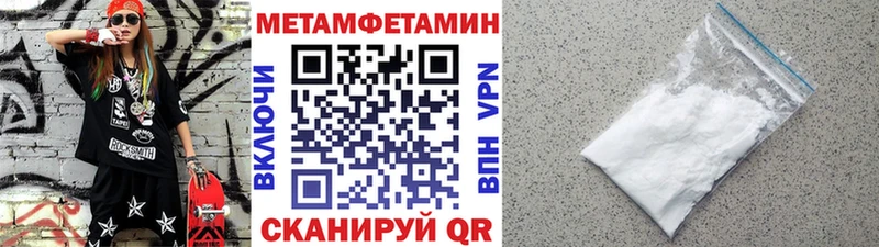 Первитин винт  Рыльск 