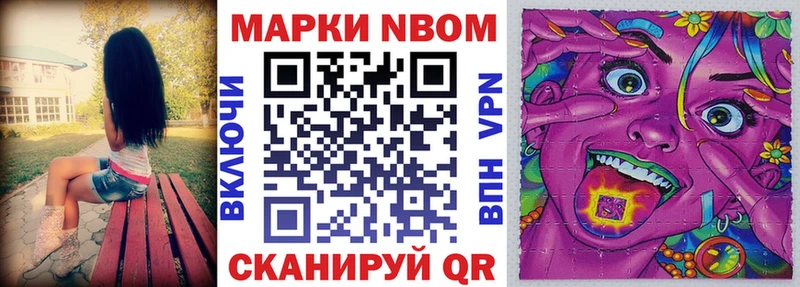 OMG ссылка  Рыльск  Марки 25I-NBOMe 1,5мг  где купить наркотик 