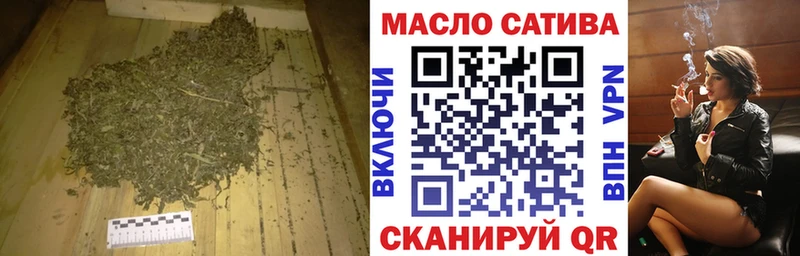 ТГК вейп  Рыльск 